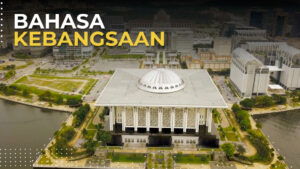 Bahasa Kebangsaan - DIP